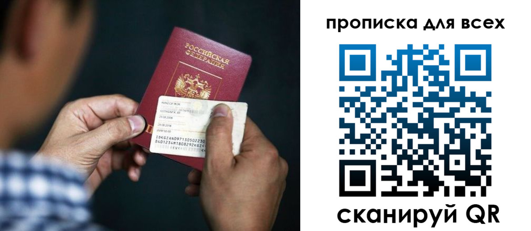 временная регистрация адрес в Кунгуре